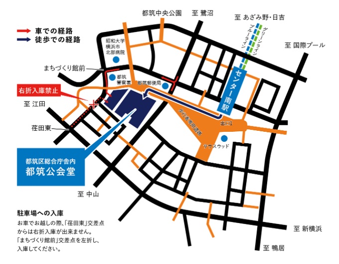 アクセス